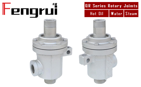 干燥設備用QR型導熱油旋轉接頭